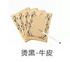 Cowee color-sailing (letter paper)