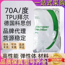 TPU����˼��BAYFLEX MP-5000 TPU 370��Óģ�T������L�S�|Ȧ