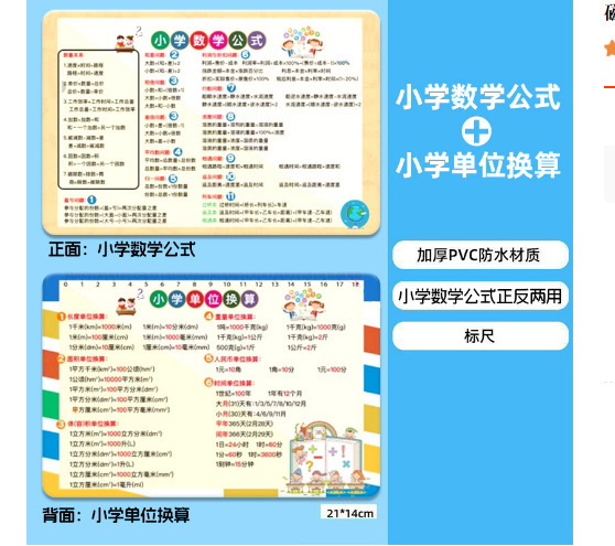 磁性分数盘演示器小学三年级数学加减法运算学习数字启蒙分数教具|undefined