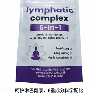 �F؛����һ�ܰ��z��60�� Lymphatic Complex�羳���u��ʳ�a�䄩
