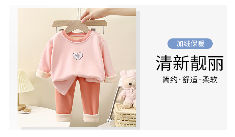 加绒保暖套装-B-版 (10)