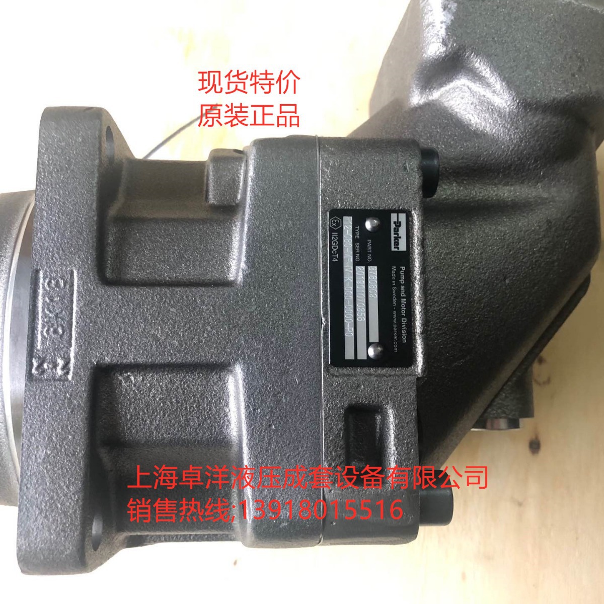 现货销售PARKER产品 3786812 F12-040-MS-SV-T-000-0000-P0