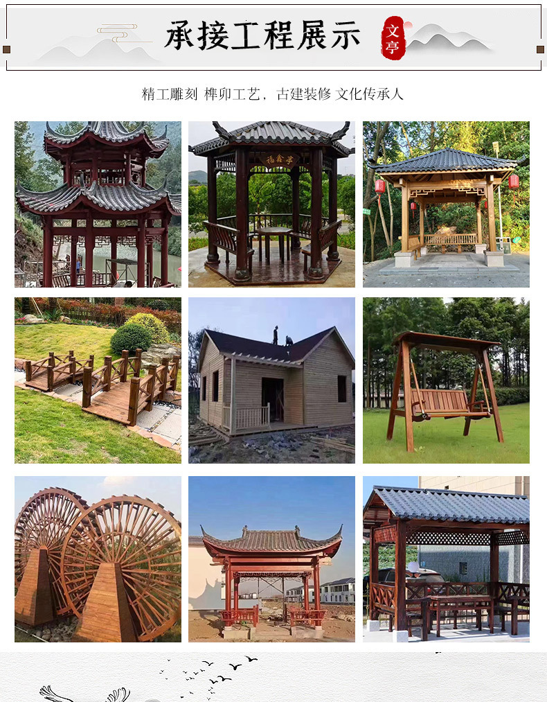 户外防腐木仿古凉亭 四角防腐木亭子 户外景区庭院木亭子厂家批发-阿里巴巴