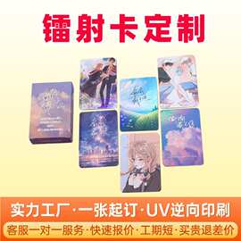 镭射卡UV烫金拍立得小卡来图定制明信片方卡烫色订做烫银签名卡片