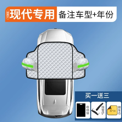 Car snow shield | Cover - special-car-version-extra-thick-3-window-cover-special-for-hyundai-comes-with-snow-shovel-3030-car-wipes-storage-bag