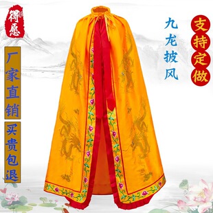 �����L�^�����_̩ɽ����������P�����۷�����·����綷��