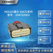 MOLEXĪ��334722002 �����z�� 20P ĸ�� 2.5mm �������B�����o��
