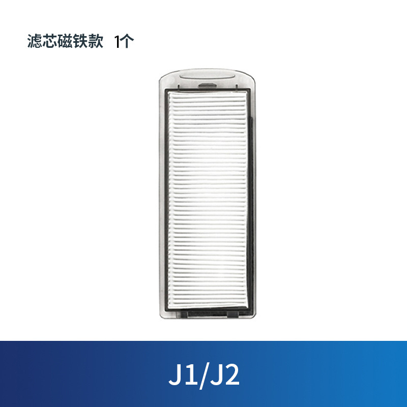 자석 필터 * 1 로