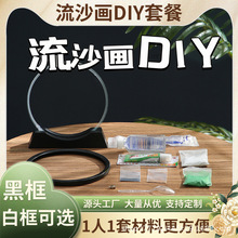 3Dɳ©Һ�w��ɳ���[���������DIY��ɳ���Ҿӹ�ˇ�b�Ʒ�ӼҔ[��