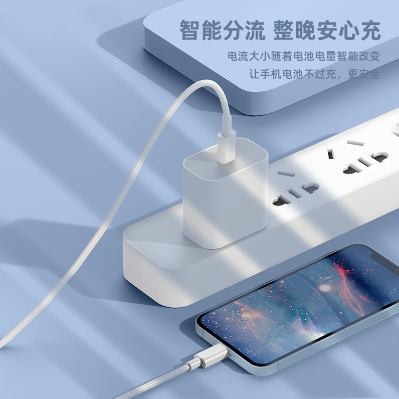 Aplicable a Apple 16 cargador 3C certificado PD35W cabeza de carga rápida Apple carga rápida cargador de teléfono móvil conjunto