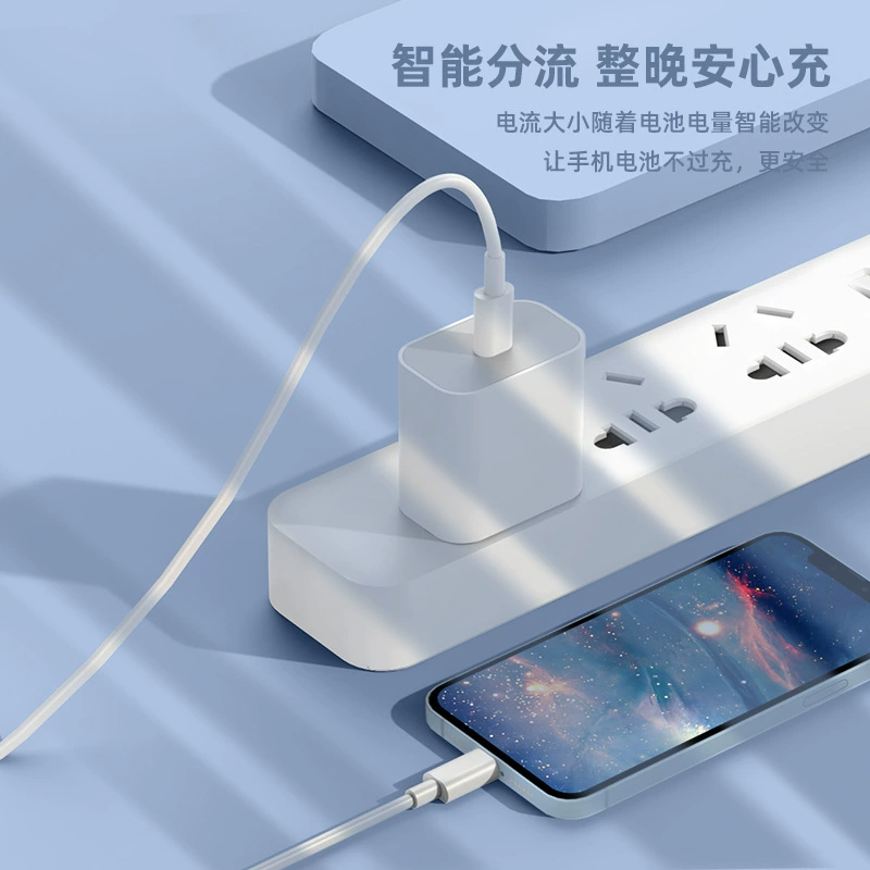 Яблоко, iPhone16, совместимый зарядное устройство, зарядка мобильного телефона, набор, быстрая зарядка 35W