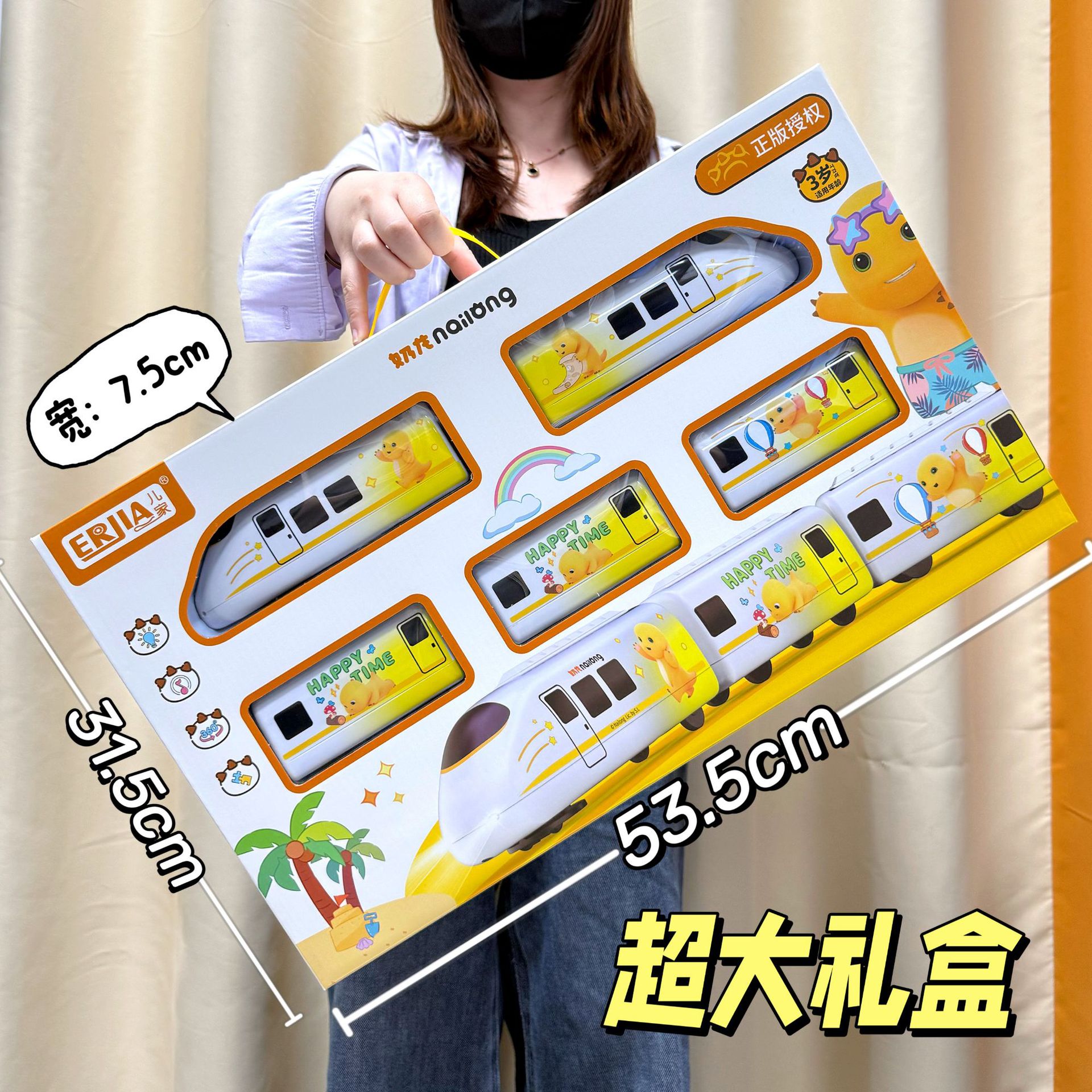 Juguetes eléctricos infantiles auténticos dragón de leche de alta velocidad modelo de tren eléctrico universal de juegos de videojuegos de la ciudad de puntos de regalo