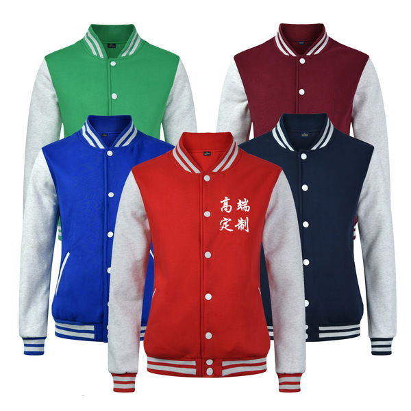 Baseball uniform with zipper