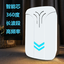 智能超声波驱蚊驱鼠器2024新款电商爆品短视频直播带货灭蚊驱鼠器