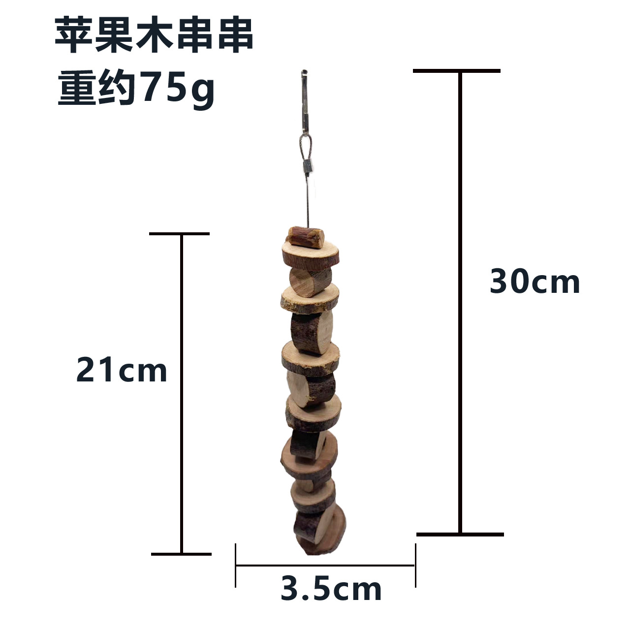 Fábrica al por mayor manzana madera molar cadena hámster manzana madera Torre cadena conejillo Totoro conejo alivio congestión redonda madera mordedura cadena image 8