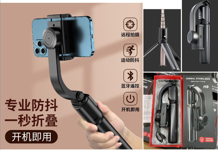 Estabilizador de teléfono móvil de venta directa de fábrica, toma de seguimiento PTZ, toma portátil VOLG, selfie de viaje, estabilizador antivibración