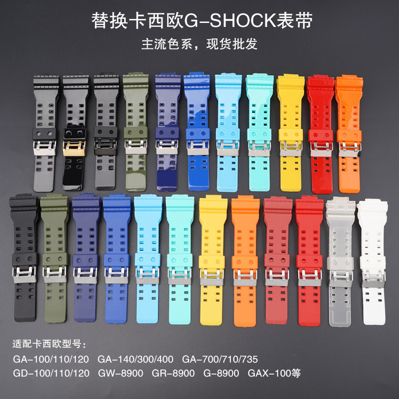 For g-shock, Western Europe Black Gold ga110/120/400/700/710/100/140 White Samurai Strap