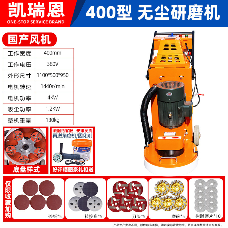 máquina de molienda de suelo sin polvo máquina de molienda de suelo epoxi máquina de pulido de cemento concreto máquina de molienda de piedra