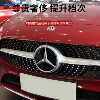 Car logo — for Mercedes-Benz Gla Cla Gls