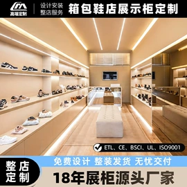 展示柜;展示架;收银台