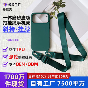 �O��17�֙C��б��iPhone16���K�֙C���O��15���K���O�����K�֙C��