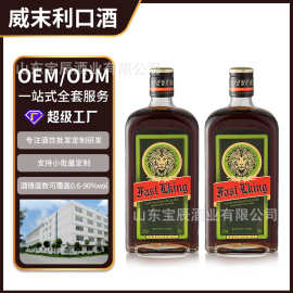 【加工定制】利口酒野酒调酒力娇酒威末野葛茴香酒国产洋酒酒吧
