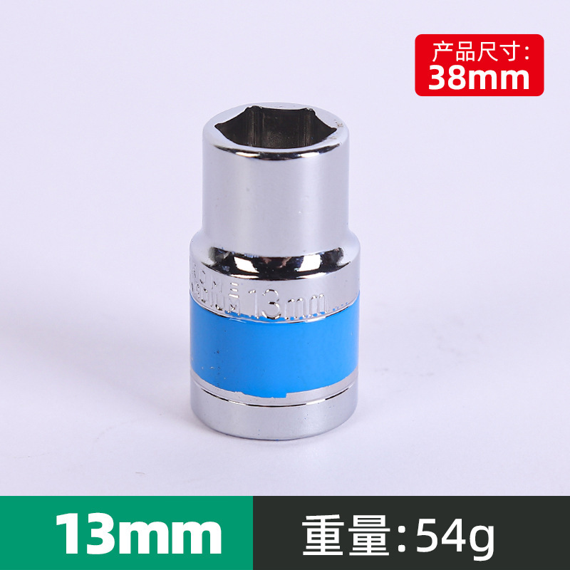 六角蓝带短套筒批发1/2短套筒铬钒钢镜面六角套筒套头扳手手动六|undefined