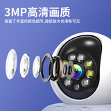 Радио-няня, детская хваталка для пожилых людей, мобильный телефон, широкоугольная камера видеонаблюдения