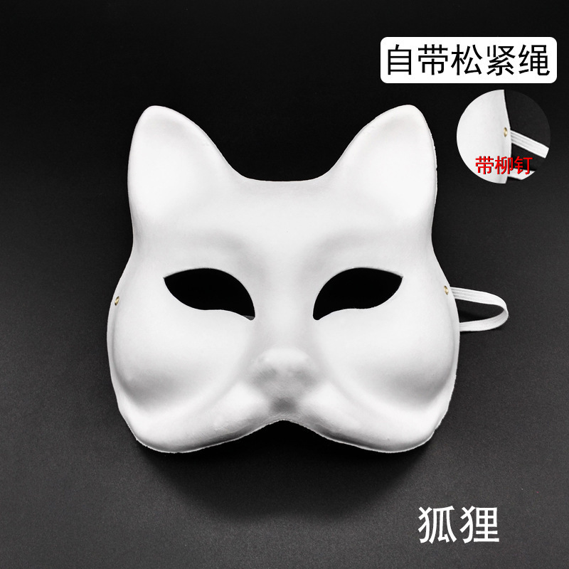 Amazon pintado a mano mascaras de gato DIY mitad cara venecia Copa del mundo de fútbol pintado máscaras de pulpa infantil TK