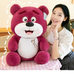 New Happy Bear Plush Doll Medal Strawberry Bear Doll Girls Sleeping Pillow Children's Toy Gift Wholesale