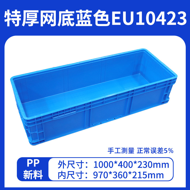 블루 EU 347085.9cm 인치 1000*400*230