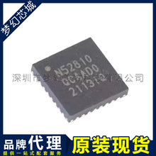 NRF52810-QCAA-R N52810 ��ƵоƬ ��Ƭ QFN32 ԭװ ����