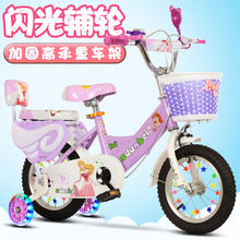 兒童自行車折疊小孩子單車3歲4歲5歲6歲男女寶寶12寸14寸16寸童車