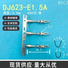 DJ623-E1.5A Ӿ ܇BӶ B@