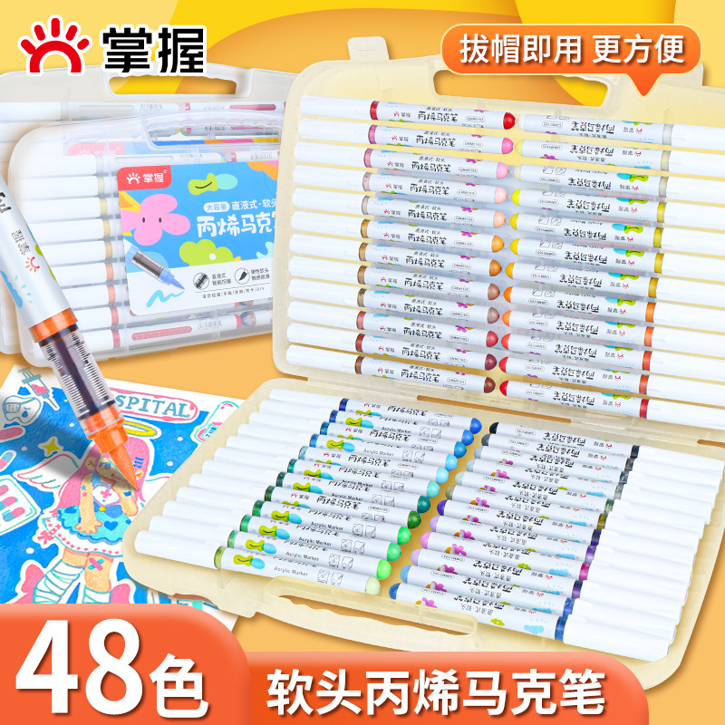 Master Straight Liquid Acrylic Marker Art Special Soft Head Hard Head 60 Colors Kidsren's Color Stacking Primary School Student Marker Pen
