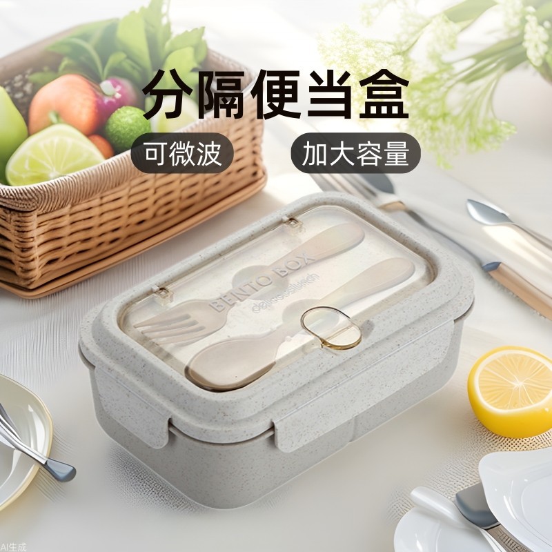 Aiyouhui Lunchbox — Bento Microondas para Comida Saludable