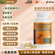 �羳���NGlucosamine Chondroitin ����������ܛ����Դ�^���SOEM