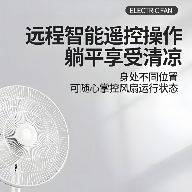 Xianke dormitorio ventilador eléctrico de piso ultra silencioso control remoto dormitorio oficina hogar gran energía eólica ahorro de energía circulación vertical