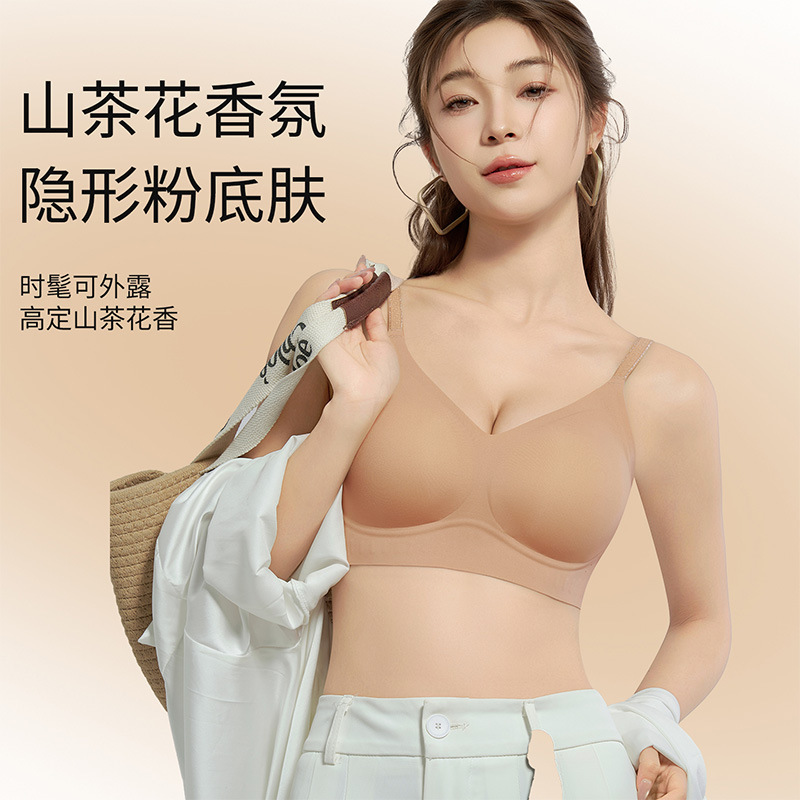 Camellia Flower Sexy Lingerie Women's Beautiful Back Bra Seamless Lingerie for Women Small Chest Push-Up Bra Mulberry Silk Camellia Flower Sexy Lingerie Women's Beautiful Back Bra Seamless Lingerie for Women Small Chest Push-Up Bra Mulberry Silk