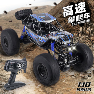 Climbing car Meizhi rechargeable wireless remote control car high-speed off-road vehicle four-wheel drive electric toys children's toy car wholesale