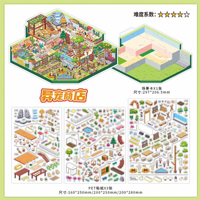 Calcomanías Decorativas de Paisajismo de PVC Impreso para Escenas en Miniatura