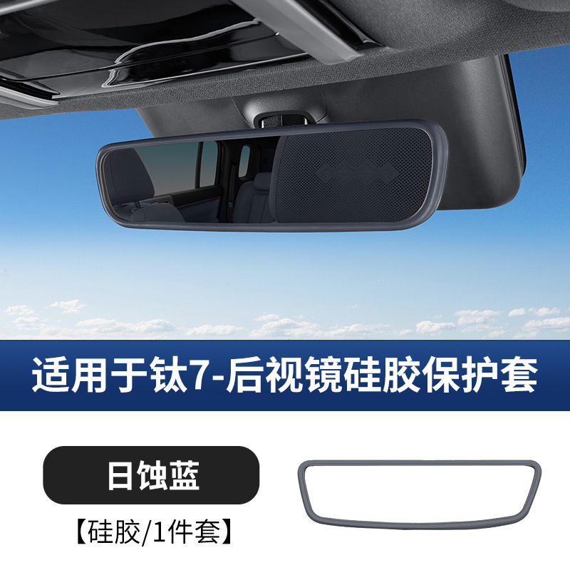 Other Automotive Interior Supplies, Fangchengbao for Fang Cheng - 7