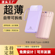 �����Ԏ��ɲ�20000mAh����늌�QC2.0��U���O����׿TypeC����