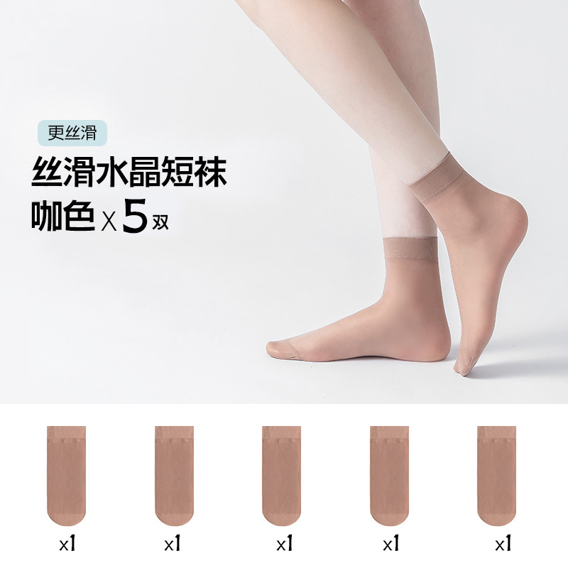 Medias cortas para mujer, estilo fino de verano, absorbente de sudor, transpirable, calcetines de cristal de alambre de acero anti-gancho, calcetines invisibles antideslizantes y resistentes al desgaste