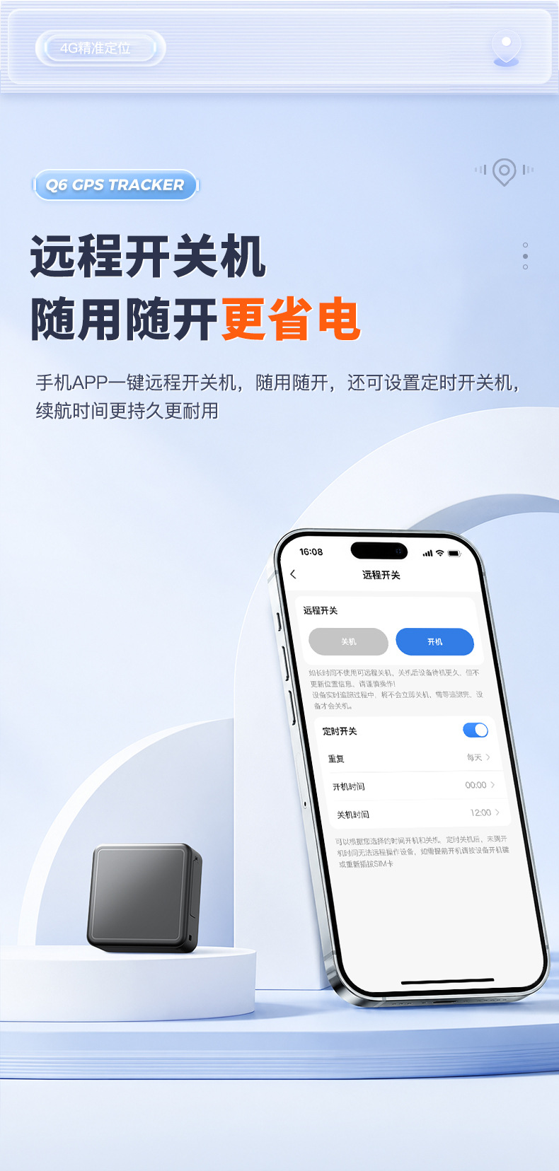 4g Beidou Gps Low-Power Locator, Vehicle-Mounted Strong Magnetic No-Installation Anti-Lost and Anti-Theft Tracking Device for the Elderly and Children