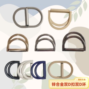 锌合金双D扣 双D环带管五金腰头扣腰带扣调节扣 皮带扣装饰扣批发-阿里巴巴