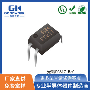 Optocoupler PC817 B/C SMD patch DIP-4 direct plug GOODWORK optocoupler