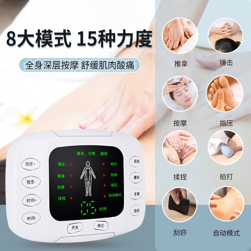 メーカー在庫あり クロスボーダー中周波パルス理学療法器具 カラー画面デュアル出力マッサージャー 電子鍼マッサージャー|undefined