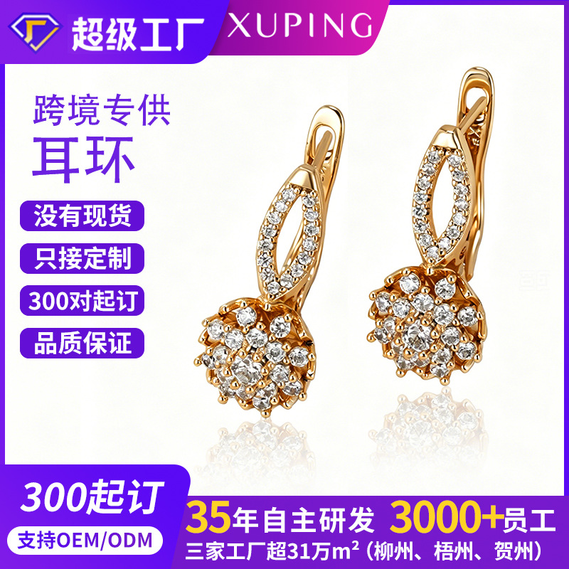 Xuping Europa y los Estados Unidos transfronterizos nueva moda de bronce de piedra flor percha pendientes de orejas de nicho de alta calidad personalizados para mujeres