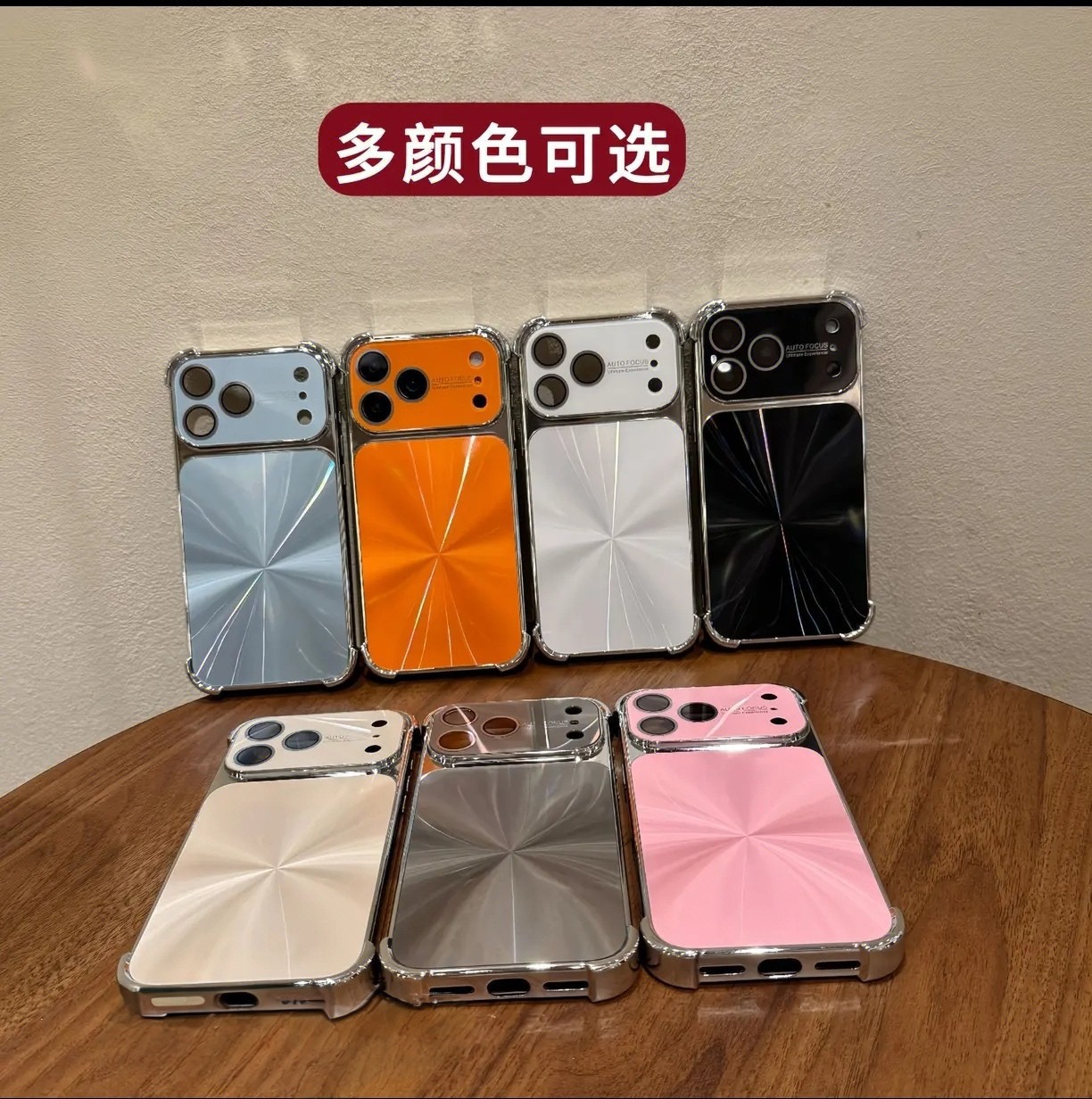 Aplicable para iPhone17promax galvanizado aurora CD nuevo caso de Apple 16 cuatro ángulos a prueba de caída 15 caso suave